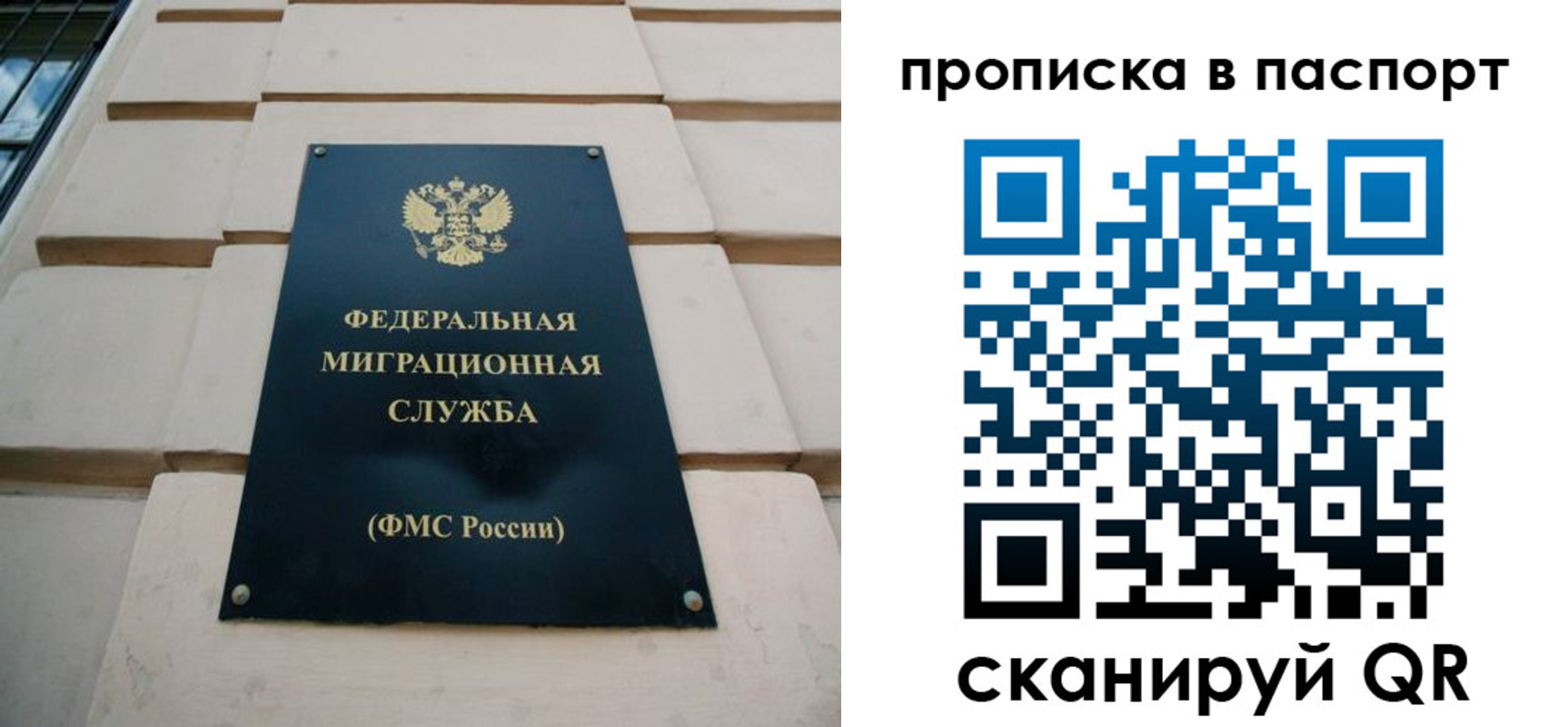 найти адрес прописки в Тюмени