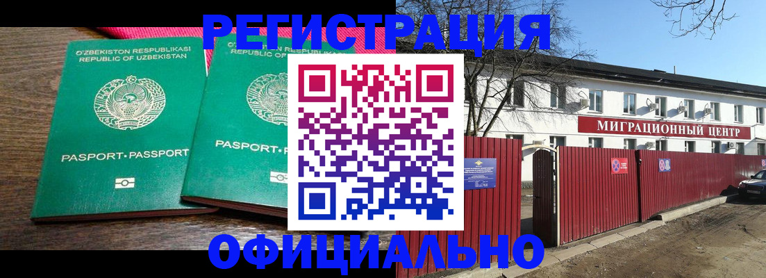 прописка для кредита в Тюмени