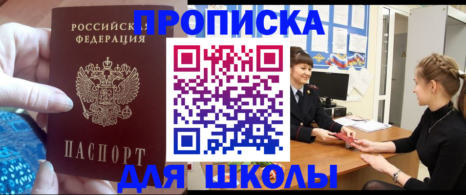 временная регистрация адрес в Тюмени