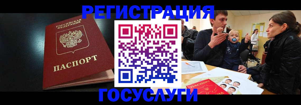 прописка для кредита в Тюмени