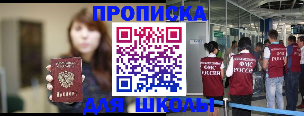 временная регистрация недорого в Тюмени