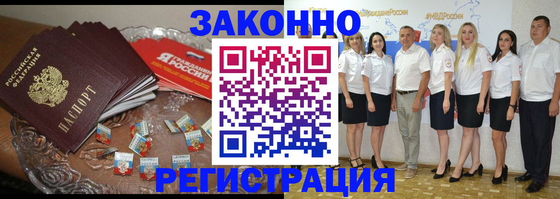прописка в квартире в Тюмени