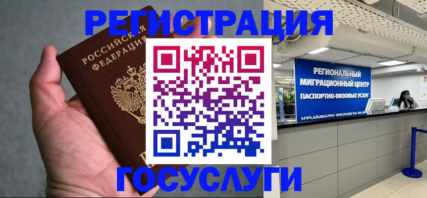 прописка поиск в Тюмени