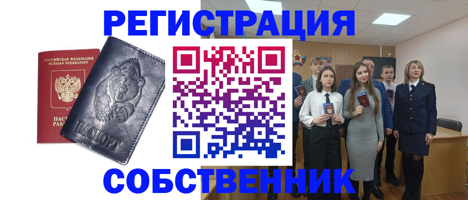 прописка иностранных граждан в Тюмени