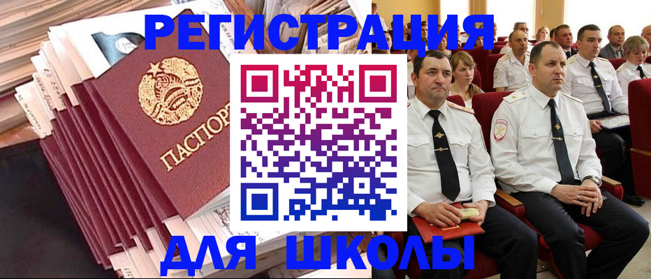 прописка гарантия в Тюмени